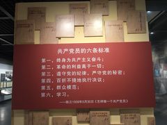 -陈云纪念馆