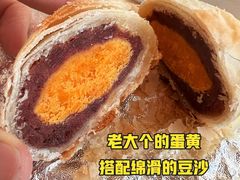 -红花点心局(护国寺店)