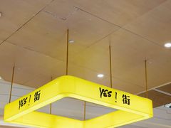 -天虹购物中心(深圳龙华店)
