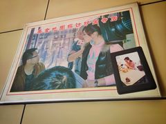 -宝光熏肉鞋底火烧(新街口店)