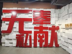 -龙华烈士纪念馆-停车场