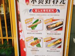 -赤稻·日式料理(禅城店)