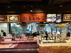 -永辉超市(鲁谷店)