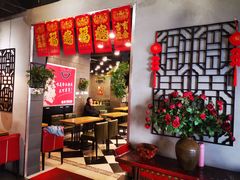 -愉肴麻辣香锅(中山路店)