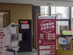-爱齿尔口腔医院(中南院)