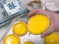 -勿理堂(西村店)