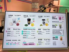 -gleeglee乐溢亦茶(合生汇店)
