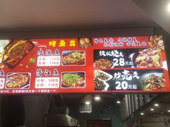 -阿镇烧烤(新桥路店)