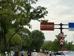 -南北湖风景区