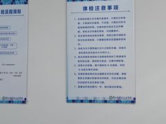 -苏州高新区人民医院
