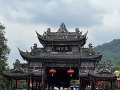 -崇州市街子古镇