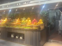 -韩风源烧烤涮自助餐厅(禹州新一峰店)