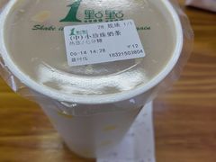 -1点点(蓝村店)