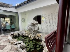 -丫丫蟹庄·苏式园林农家乐·阳澄湖大闸蟹(阳澄湖莲花岛店)