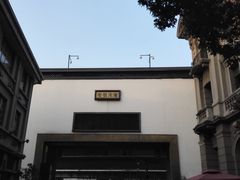 -锦江之星品尚(杭州西湖大道南宋御街店)