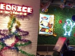 大堂-Red Rice米饭主题餐厅(荔枝角店)