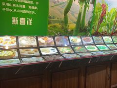 -诚园新喜洋餐厅