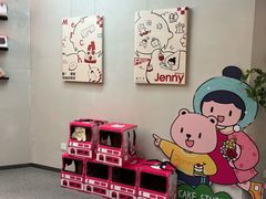 -静宜和她的朋友(星海广场店)