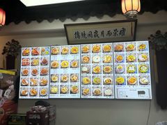 -西月城谭豆花(春熙路店)