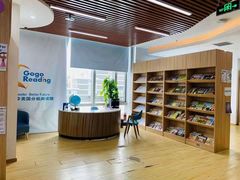 -GogoReading少儿英语分级阅读(双井中心店)