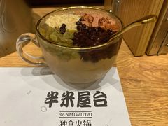 -独食火锅·半米屋台(望平街店)