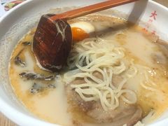 -味千拉面(广州金沙永旺梦乐城店)