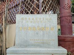 -海南槟榔谷黎苗文化旅游区