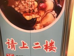 餐具摆设-八婆婆烧仙草(中山路店)