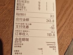-深圳湾万象城