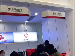 -中国工商银行(上海五角场支行)