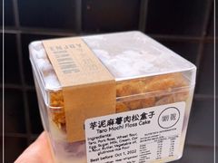 -Hometown Asian Supermarket 老友记 墨尔本亚洲超级市场