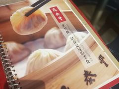 -鼎泰丰(国贸商城店)
