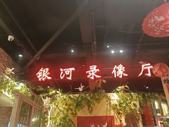 -刘妈小集市(黄陂广场店)