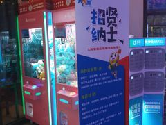 -大玩家(大连高新万达店)