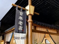 -陶然居·重庆菜(解放碑店)