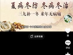 -裕和堂中医推拿艾灸(太古汇臻品店)