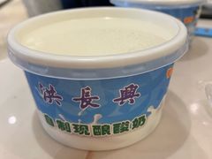 -洪长兴(广西北路店)