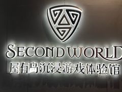 -屋有岛沉浸游戏旗舰店(中山公园店)