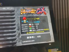 -君康悦美食汤泉水会·SPA(天河店)