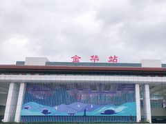 -金华站