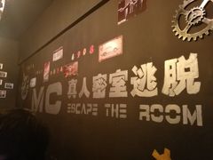 -机械师超级密室(小寨华旗店)
