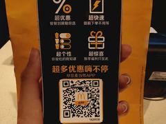-麦当劳(石坝服务区店)