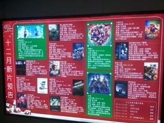 -巨幕影城(光谷广场资本大厦店)