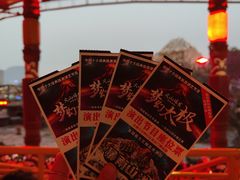 -横店影视城梦幻谷园区