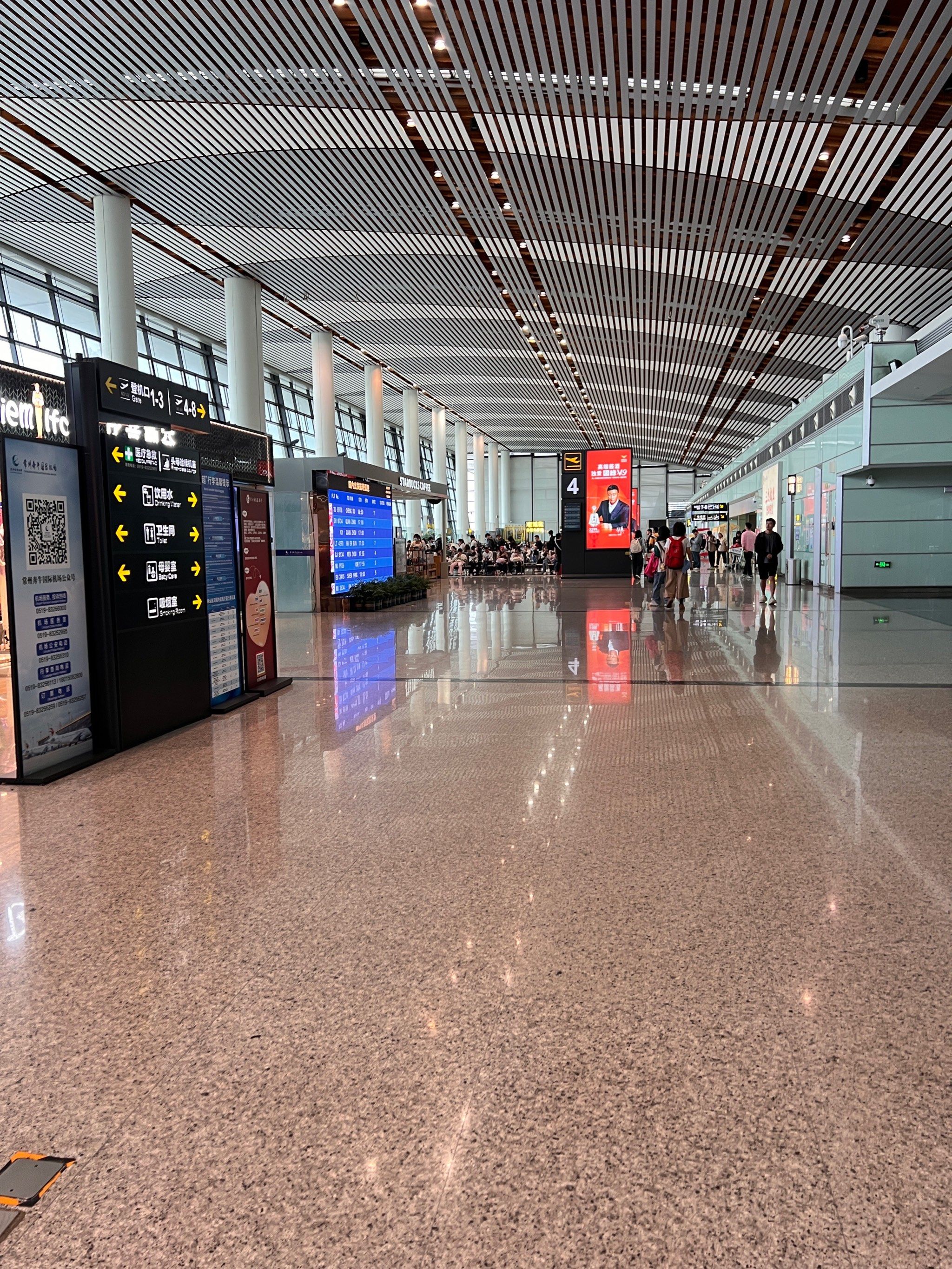 🇨🇳常州·奔牛国际机场