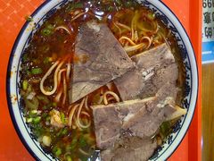 -伊穆祥牛肉面总店·清真