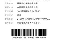 -宁波鄞州万达广场