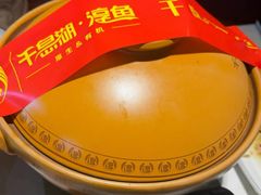 -千岛湖小鱼儿·淳安匠心农家菜