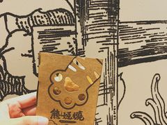 -熊姬手作茶物(汇金谷店)