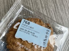 -瑞幸咖啡(鹏基商务时空大厦店)